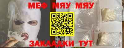 спайс Кунгур