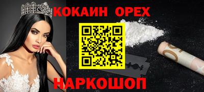 гашишное масло Ликино-Дулёво
