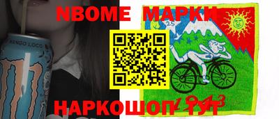 спайс Кунгур