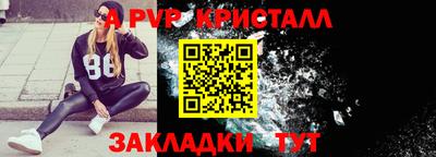 бутик Лесосибирск