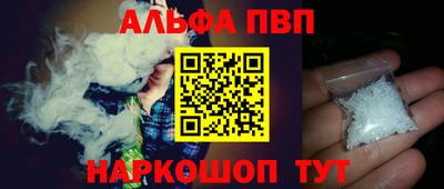 МДМА Кумертау