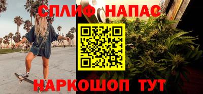спайс Кунгур