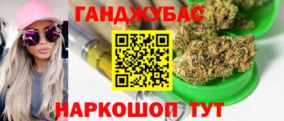 МДМА Кумертау