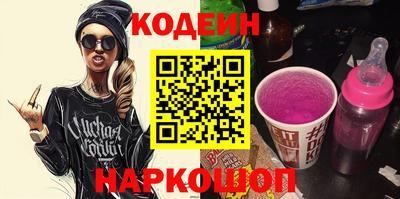 спайс Кунгур