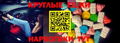 спайс Кунгур