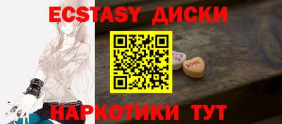 мдма Кулебаки