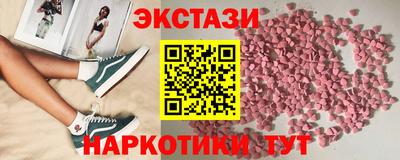 гашишное масло Ликино-Дулёво