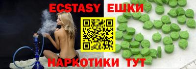 мдма Кулебаки