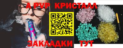 спайс Кунгур