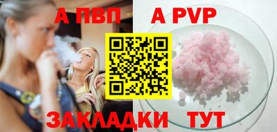 бутик Лесосибирск