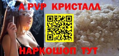 spice Тулун
