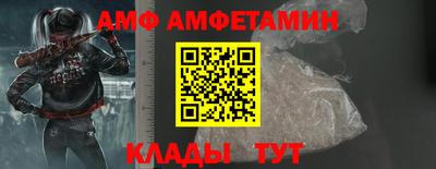 бошки Ливны