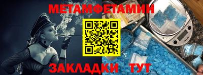 бутик Лесосибирск