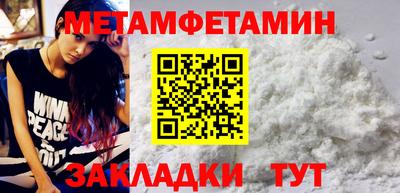 МДМА Кумертау