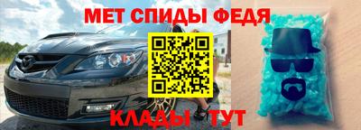 МДМА Кумертау