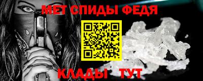 спайс Кунгур