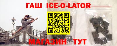 спайс Кунгур