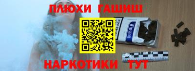 бошки Ливны