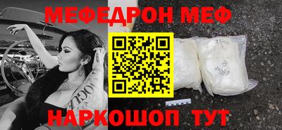 спайс Кунгур