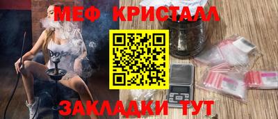 спайс Кунгур