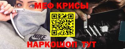 спайс Кунгур