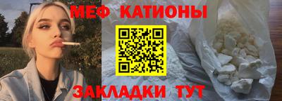 мдма Кулебаки