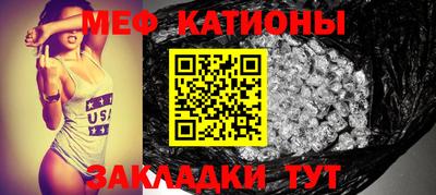 МДМА Кумертау