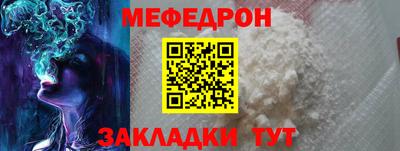 спайс Кунгур