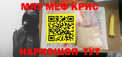 мдма Кулебаки