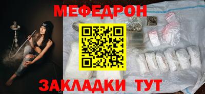спайс Кунгур