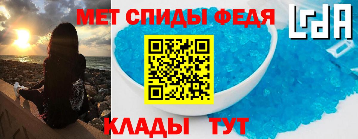 Метамфетамин винт  Первитин  Железноводск  Вход с VPN  Метамфетамин винт 