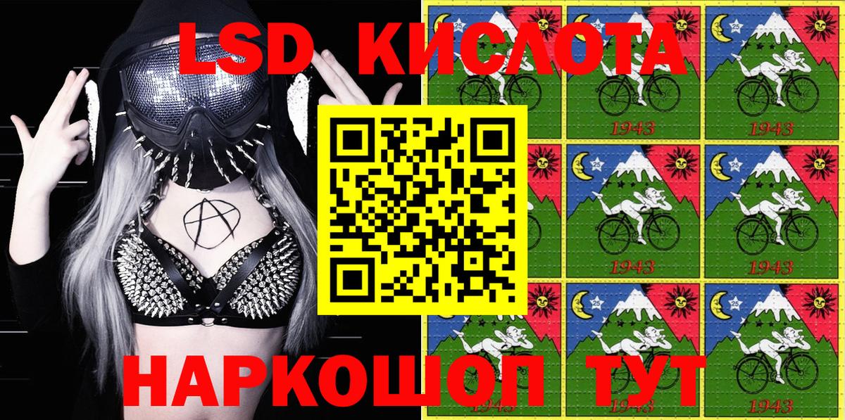 Железноводск  Вход с VPN  COCAIN  Мефедрон   Канабис  Экстази  LSD-25 