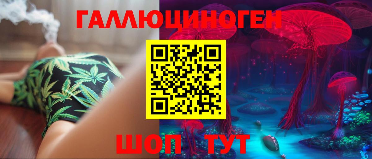 Псилоцибиновые грибы мухоморы  купить наркоту  Железноводск  Вход с VPN 