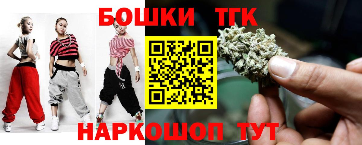 Конопля план  Шишки марихуана марихуана  Железноводск  Бошки Шишки гибрид  Вход с VPN 